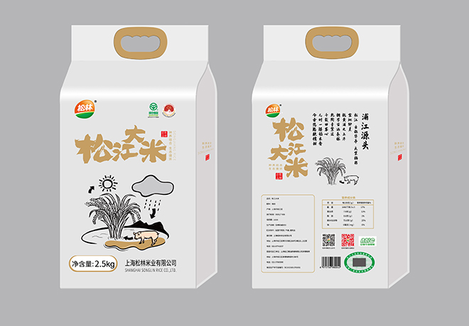 2.5公斤白袋金字袋裝（只供盒馬專(zhuān)用）