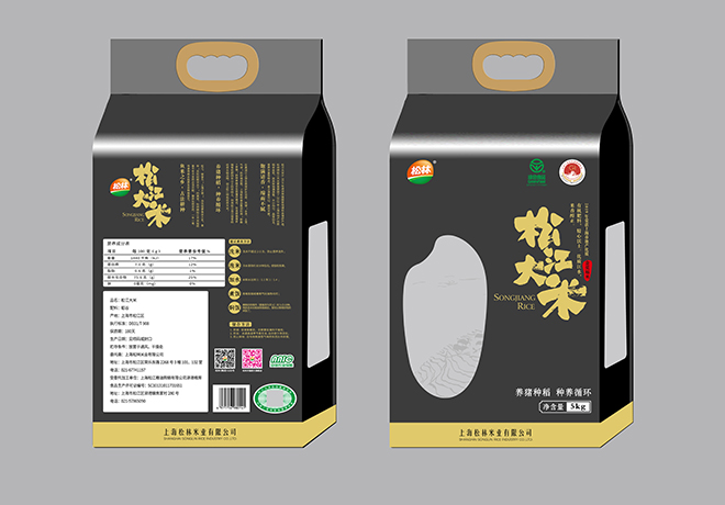 5公斤黑袋金字(線(xiàn)上）