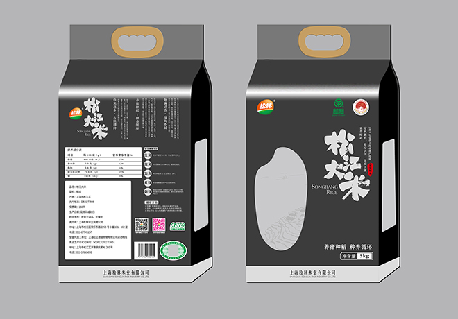 5公斤黑袋銀字（線(xiàn)上）