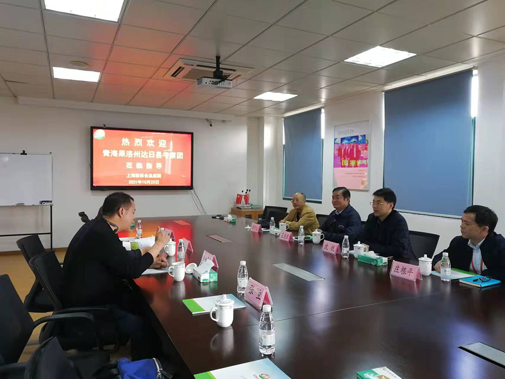 青海果洛州達(dá)日縣考察團(tuán)蒞臨指導(dǎo)