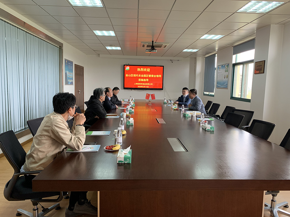 金山區(qū)現(xiàn)代農(nóng)業(yè)園區(qū)管委會(huì)