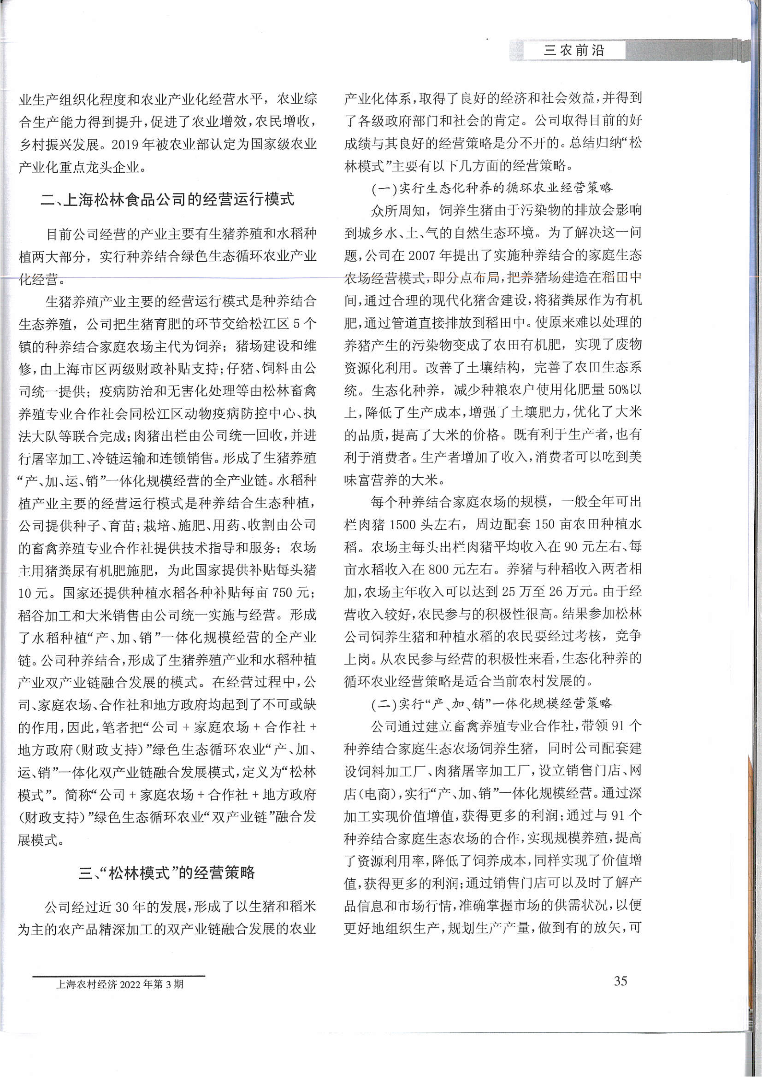 8163f4bc7e8491140a0cc37e038e3a8