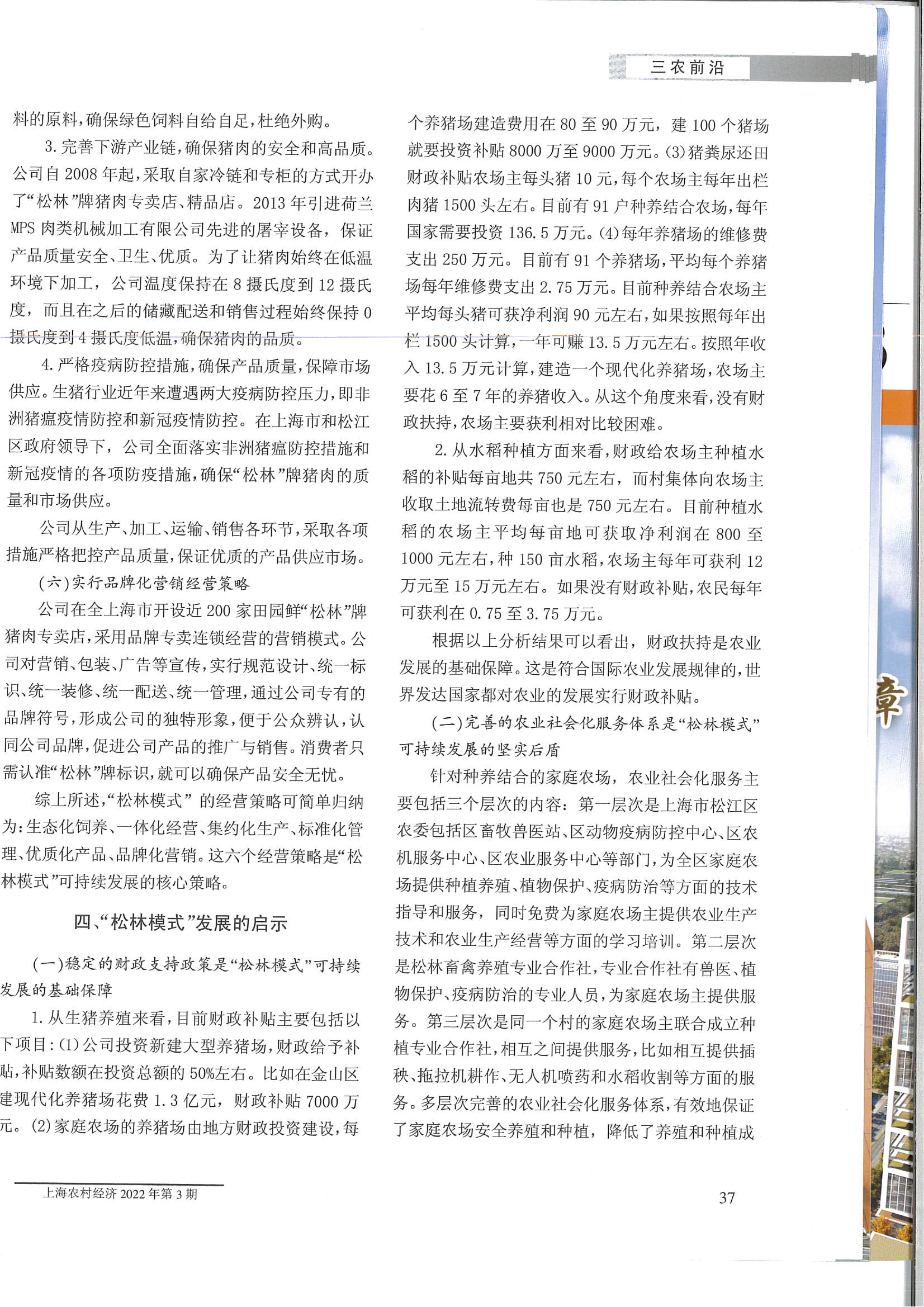 f16e641cfa0625e186e253ffdf2a156