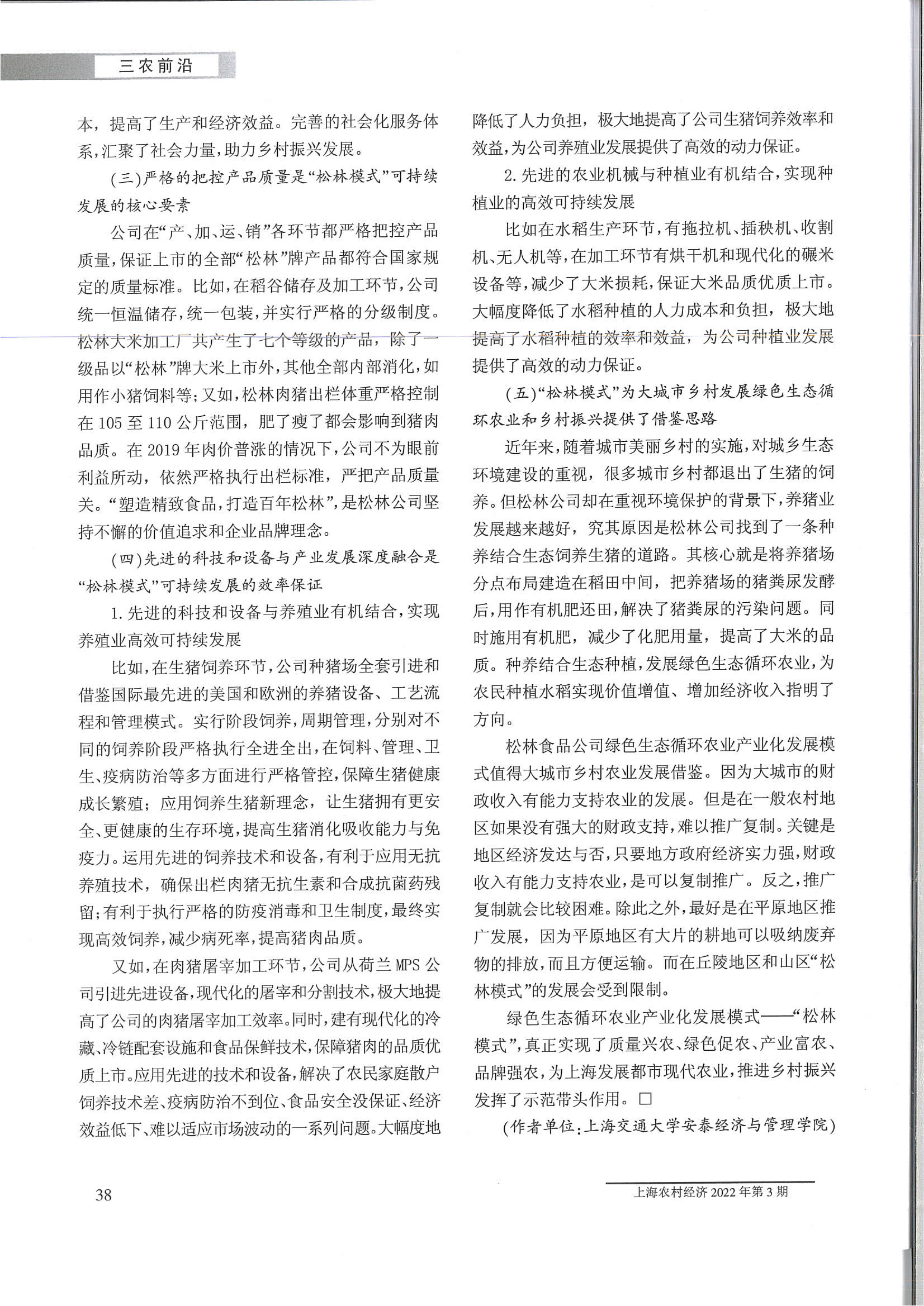 ffe3905a88cf9127b3a419f7c92bee6