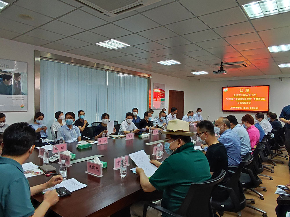 全國人大代表“鄉(xiāng)村振興促進(jìn)法”調(diào)研