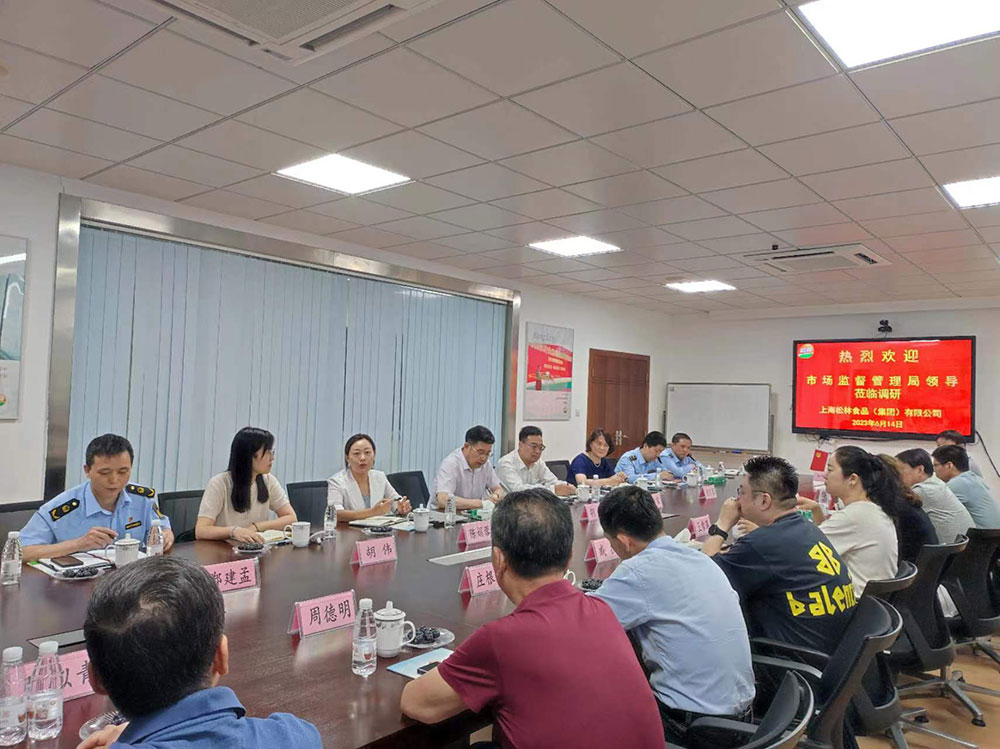 市場監(jiān)督管理局調(diào)研