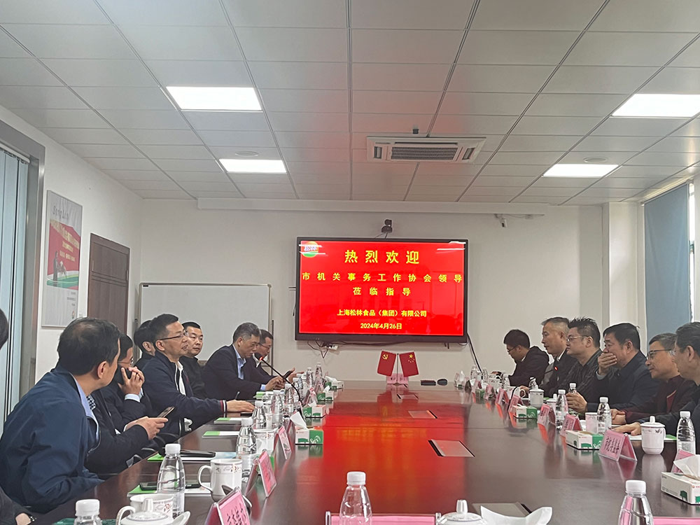 市機(jī)關(guān)事務(wù)工作協(xié)會